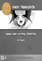 Makai Senki Sistiphia Corruption / 魔廻戦姫システィフィア～Corruption～ [Mitsuashi] [Original] Thumbnail Page 23