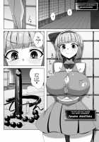 Youmu no Oshiriiji / 妖夢のお尻いじり [Pandain] [Touhou Project] Thumbnail Page 02