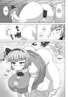 Youmu no Oshiriiji / 妖夢のお尻いじり [Pandain] [Touhou Project] Thumbnail Page 03