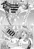 The NTR Ninja Way / NTR忍道 [Tokie Hirohito] [Naruto] Thumbnail Page 17