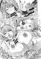 The NTR Ninja Way / NTR忍道 [Tokie Hirohito] [Naruto] Thumbnail Page 27