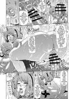 The NTR Ninja Way / NTR忍道 [Tokie Hirohito] [Naruto] Thumbnail Page 30