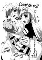 Cock Poi? / おちんぽい? [Semahiro] [Kantai Collection] Thumbnail Page 25