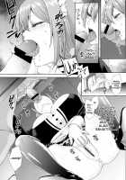 Passiomaid Sister [Usagi Nagomu] [Original] Thumbnail Page 06