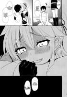 Stalking Girl Harusame / ストーカー春雨ちゃん [Ikura Nagisa] [Kantai Collection] Thumbnail Page 23