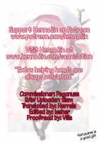 Stalking Girl Harusame / ストーカー春雨ちゃん [Ikura Nagisa] [Kantai Collection] Thumbnail Page 27