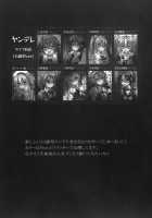 Yandere Shigure Soushuuhen / ヤンデレ時雨総集編 [Ikura Nagisa] [Kantai Collection] Thumbnail Page 27