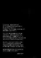 Yandere Shigure Soushuuhen / ヤンデレ時雨総集編 [Ikura Nagisa] [Kantai Collection] Thumbnail Page 29