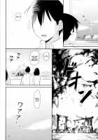 Yandere Shigure Soushuuhen / ヤンデレ時雨総集編 [Ikura Nagisa] [Kantai Collection] Thumbnail Page 82
