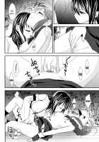 Yama Shigure / 山しぐれ [Ooshima Tomo] [Kantai Collection] Thumbnail Page 17