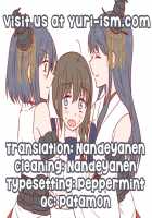 Yama Shigure / 山しぐれ [Ooshima Tomo] [Kantai Collection] Thumbnail Page 27