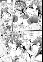 Kan Musu / 姦むす [Cheru] [Kantai Collection] Thumbnail Page 12