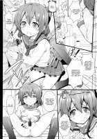 Kan Musu / 姦むす [Cheru] [Kantai Collection] Thumbnail Page 17