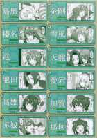 Kan Musu / 姦むす [Cheru] [Kantai Collection] Thumbnail Page 26