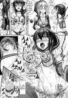 Kuchikukan Shigure Kyousei Zecchou Souchi / 駆逐艦 時雨 強制絶頂装置 [Monikano] [Kantai Collection] Thumbnail Page 17