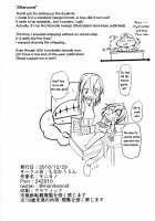 Kuchikukan Shigure Kyousei Zecchou Souchi / 駆逐艦 時雨 強制絶頂装置 [Monikano] [Kantai Collection] Thumbnail Page 26