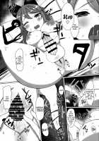 Soredemo suki na no / それでも好きなの [Eizan] [Granblue Fantasy] Thumbnail Page 19