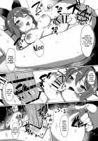 Soredemo suki na no / それでも好きなの [Eizan] [Granblue Fantasy] Thumbnail Page 20