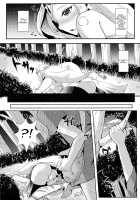 Time Travel - Futanari Princess Zelda Is Out Of Control! / 時廻～ふたなりゼルダ姫の暴走が止まらないッ！～ [Runrun] [The Legend Of Zelda] Thumbnail Page 14