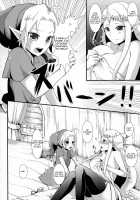 Time Travel - Futanari Princess Zelda Is Out Of Control! / 時廻～ふたなりゼルダ姫の暴走が止まらないッ！～ [Runrun] [The Legend Of Zelda] Thumbnail Page 18