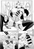 Time Travel - Futanari Princess Zelda Is Out Of Control! / 時廻～ふたなりゼルダ姫の暴走が止まらないッ！～ [Runrun] [The Legend Of Zelda] Thumbnail Page 30