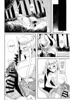 Time Travel - Futanari Princess Zelda Is Out Of Control! / 時廻～ふたなりゼルダ姫の暴走が止まらないッ！～ [Runrun] [The Legend Of Zelda] Thumbnail Page 09