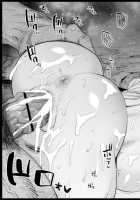 Hypnotic Hot Spring Kanroji Mitsuri Pregnancy - RAPE OF DEMON SLAYER 6 / 催眠温泉 甘露寺蜜璃 妊娠中 [Ma-Kurou] [Kimetsu No Yaiba] Thumbnail Page 29