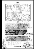 Hypnotic Hot Spring Kanroji Mitsuri Pregnancy - RAPE OF DEMON SLAYER 6 / 催眠温泉 甘露寺蜜璃 妊娠中 [Ma-Kurou] [Kimetsu No Yaiba] Thumbnail Page 50
