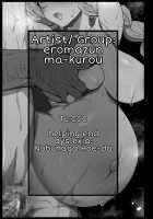 Hypnotic Hot Spring Kanroji Mitsuri Pregnancy - RAPE OF DEMON SLAYER 6 / 催眠温泉 甘露寺蜜璃 妊娠中 [Ma-Kurou] [Kimetsu No Yaiba] Thumbnail Page 52