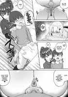 Wall Ass Fundraising / 壁尻募金 [Original] Thumbnail Page 12