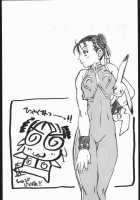 DURIAN / DURIAN [Juubaori Mashumaro] [Street Fighter] Thumbnail Page 03