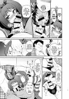 Kusozako Circle no Hon o Yondeshimatta Oote no Hanashi / クソ雑魚サークルの本を読んでしまった大手の話 [Tachikawa Negoro] [Kantai Collection] Thumbnail Page 17