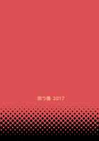 Kusozako Circle no Hon o Yondeshimatta Oote no Hanashi / クソ雑魚サークルの本を読んでしまった大手の話 [Tachikawa Negoro] [Kantai Collection] Thumbnail Page 33