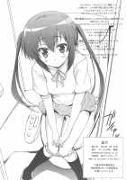 Ore no Gimai ga Azunyan no Wake ga nai Kan. / 俺の義妹があずにゃんのわけがない 完。 [Hanashi] [K-On!] Thumbnail Page 04