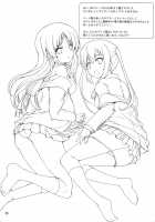 Zoku - Ore no Gimai ga Azunyan Wake ga Nai / 続・俺の義妹があずにゃんのわけがない [Cheruno] [K-On!] Thumbnail Page 20