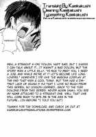 The Story of How Yui-chan Began Working at My Family's Restaurant / 唯ちゃんが俺のファミレスでバイトすることになった件 [Cheru] [K-On!] Thumbnail Page 27