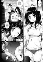 Hyouka / 評価 [Cheru] [Hyouka] Thumbnail Page 11