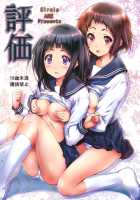 Hyouka / 評価 [Cheru] [Hyouka] Thumbnail Page 01