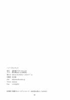 Hello Melancholic / ハローメランコリック [Hareta] [Okujou No Yurirei-San] Thumbnail Page 42