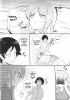 Ore no Imouto ga Shiki na Wake ga Nai / 俺の妹が屍鬼なわけがない [Cheruno] [Ore No Imouto Ga Konna Ni Kawaii Wake Ga Nai] Thumbnail Page 22