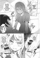 Ore no Imouto ga Shiki na Wake ga Nai / 俺の妹が屍鬼なわけがない [Cheruno] [Ore No Imouto Ga Konna Ni Kawaii Wake Ga Nai] Thumbnail Page 23