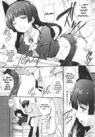 Ore no Imouto ga Shiki na Wake ga Nai / 俺の妹が屍鬼なわけがない [Cheruno] [Ore No Imouto Ga Konna Ni Kawaii Wake Ga Nai] Thumbnail Page 27