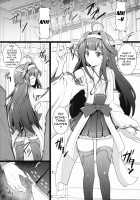 KanMusu Molester Train 2 / 姦むす痴漢電車 改二 [Cheru] [Kantai Collection] Thumbnail Page 13