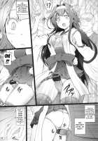 KanMusu Molester Train 2 / 姦むす痴漢電車 改二 [Cheru] [Kantai Collection] Thumbnail Page 15