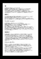 Nettori Sennou! Dosukebe Chinjufu / ねっとり洗脳! ドスケベ鎮守府 [fume] [Kantai Collection] Thumbnail Page 20