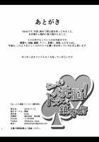 Nettori Sennou! Dosukebe Chinjufu / ねっとり洗脳! ドスケベ鎮守府 [fume] [Kantai Collection] Thumbnail Page 21