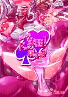 Nettori Sennou! Dosukebe Chinjufu / ねっとり洗脳! ドスケベ鎮守府 [fume] [Kantai Collection] Thumbnail Page 22