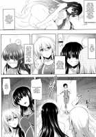 Ikusa Otome, Kairaku Ni Nomareiku / 戦乙女、快楽ニ呑マレイク [C.R] [Original] Thumbnail Page 116