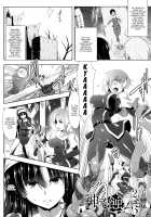 Ikusa Otome, Kairaku Ni Nomareiku / 戦乙女、快楽ニ呑マレイク [C.R] [Original] Thumbnail Page 117