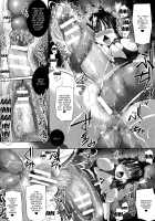 Ikusa Otome, Kairaku Ni Nomareiku / 戦乙女、快楽ニ呑マレイク [C.R] [Original] Thumbnail Page 160